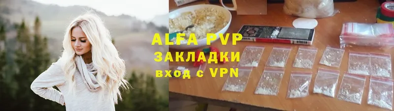 A-PVP VHQ  Гдов 