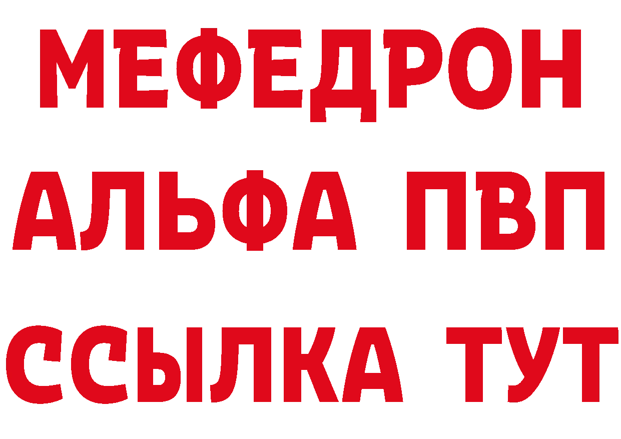 ТГК концентрат ТОР маркетплейс мега Гдов